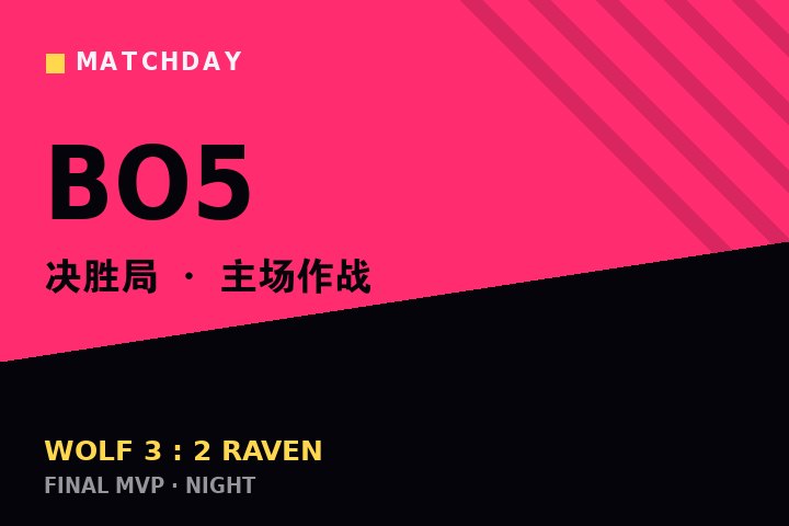 kaiyun下载app - 客场战队赛前登场与观众应援